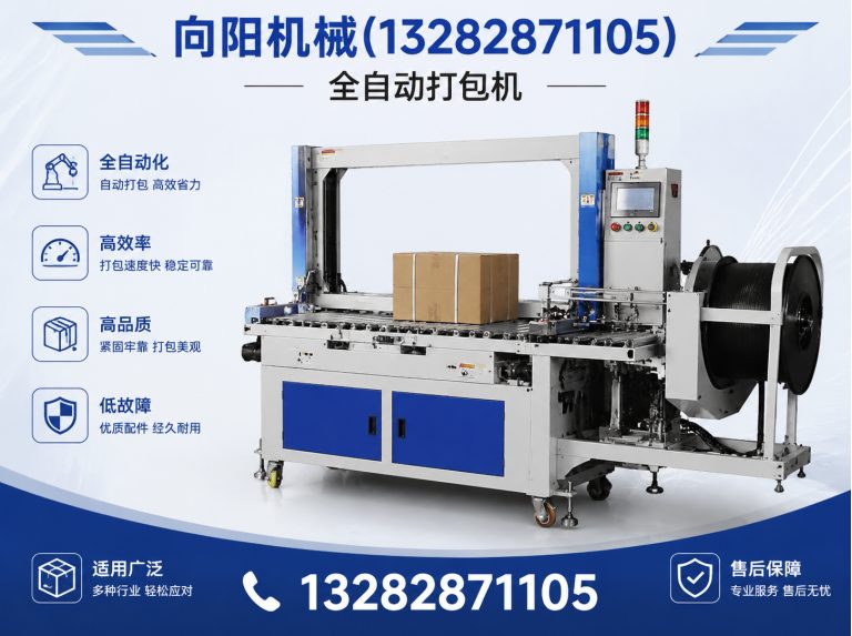 乐山再生纤维加工设备展示图